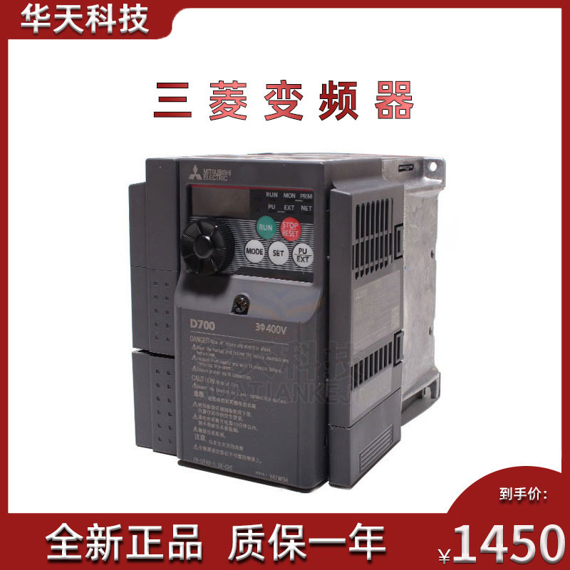 Mitsubishi inverter FR-D740-3 7K-CHT 3-phase 380v 3 7KW original fake one lose ten