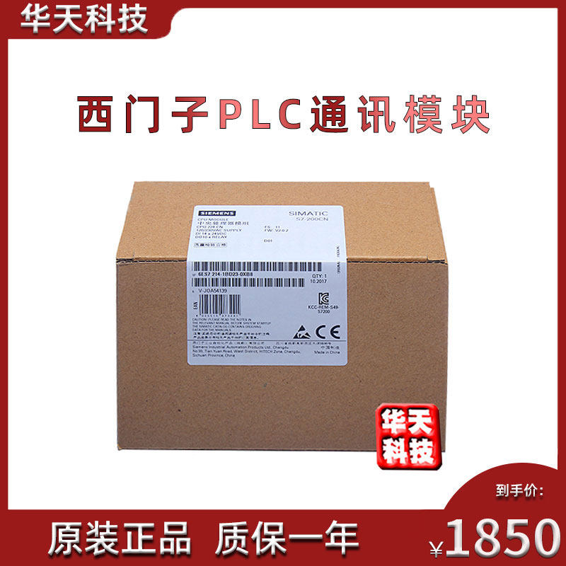 Original PLC Siemens S7-200CN CPU224XP CPU224XP 6ES7 6ES7 214-2AD23-0XB8