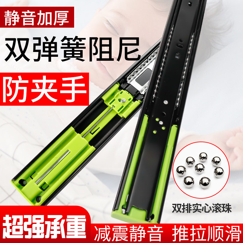 Drawer slide track black thickening track damped track buffer rail slide track three silent ball slide track hardware accessories