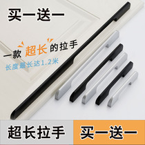 New Aluminum Alloy American Black Extra-long Handle Plus High 1 m Customized Eurostyle Home Closet Drawer Door Long Handle