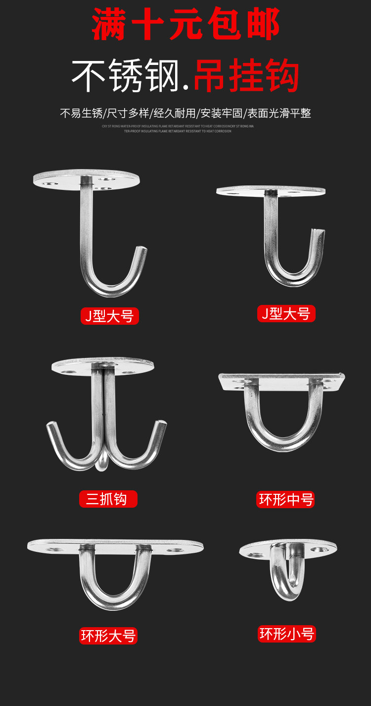 Suspended ceiling hook Stainless steel roof punch-free hook fan hanging basket U-shaped fixed hook Pull ring ring