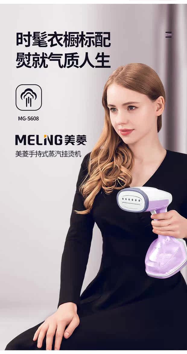 Пароочиститель 美菱挂烫机家用手持小型便携式多功能大功率商用电熨斗蒸汽烫衣服 MeiLing