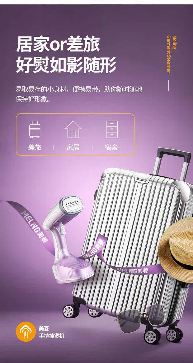 Пароочиститель 美菱挂烫机家用手持小型便携式多功能大功率商用电熨斗蒸汽烫衣服 MeiLing