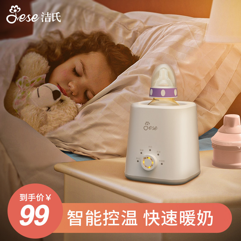 American JESE Keith Breast Warmer Milk Warmer Constant Temperature Heating Insulation ThawIng Heating Breast Milk Warmer 303A