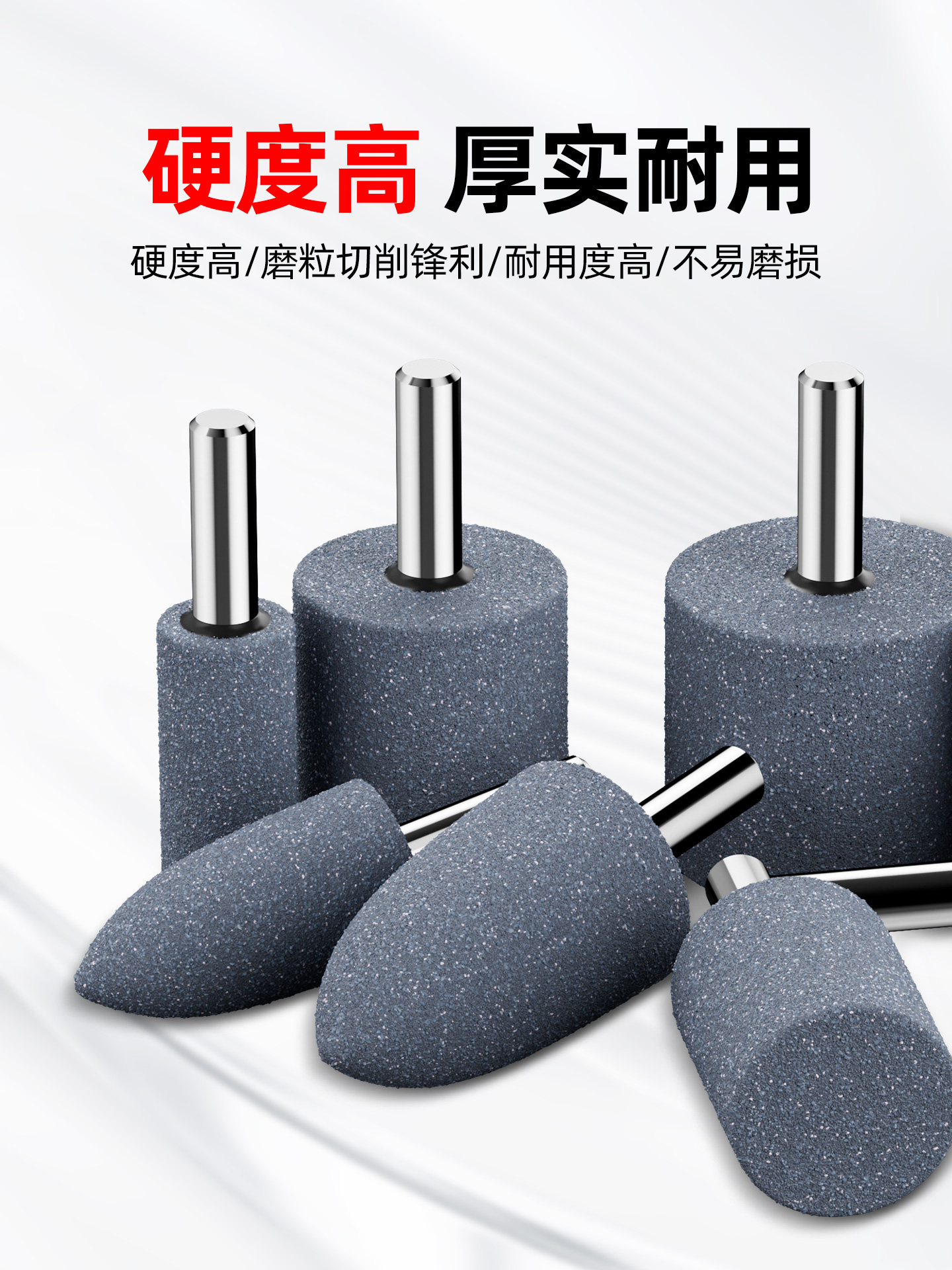 Blue Corundum Grinding Head with 6mm Shank for Polishing, Rust Removal, Small Grinder, Spherical, Cylindrical, T-Shaped, Peach-Shaped