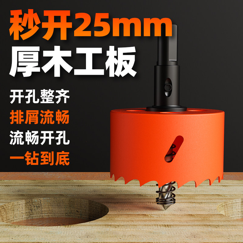 开孔神器大揭秘：轻松搞定各种墙面打孔难题！💪-液压开孔器-淘宝百科网