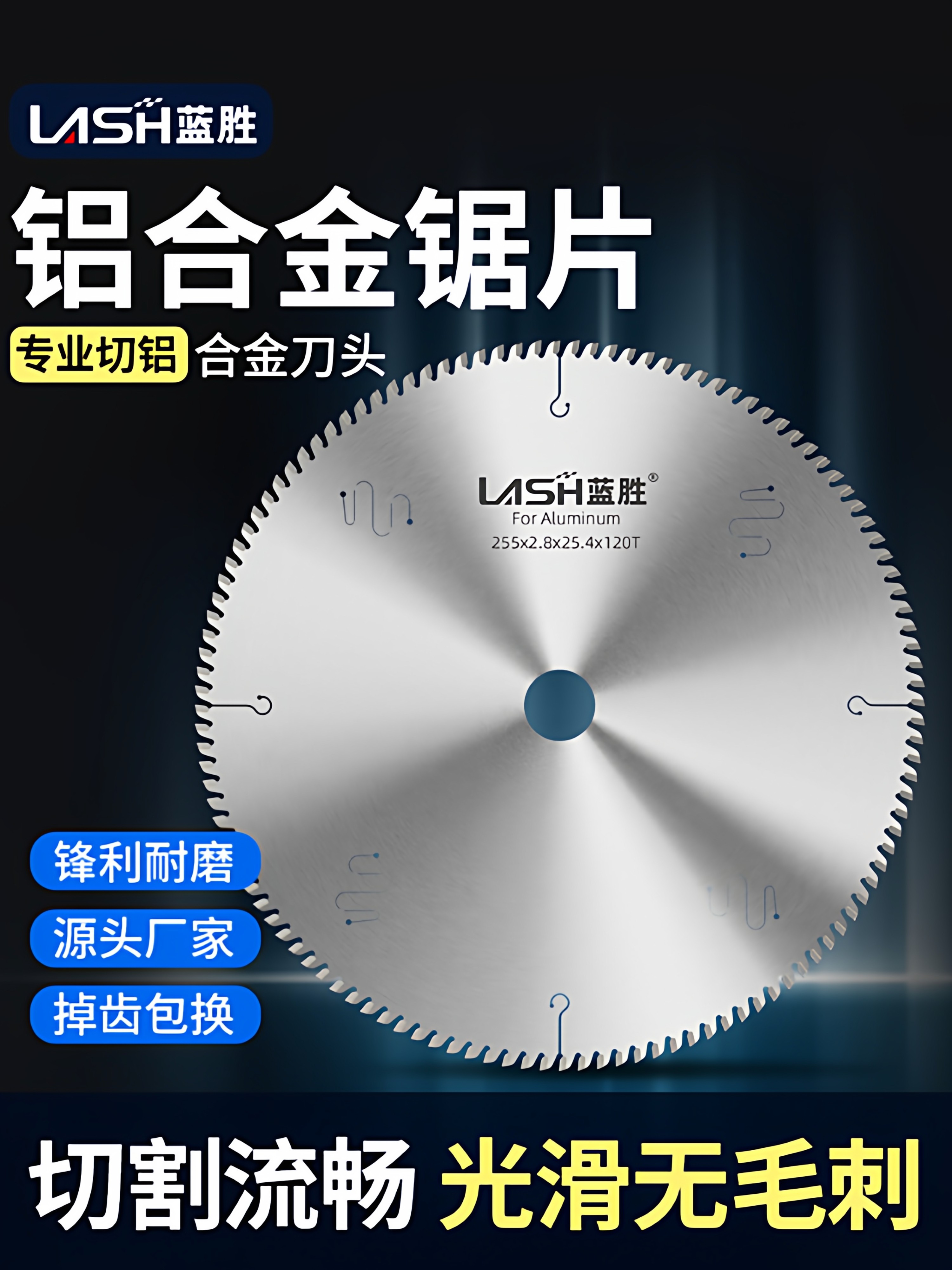 Blue Victory Special Saw Blade for Cutting Aluminum Alloy, Aluminum Material Cutting 255 Aluminum Profile Sawing Machine 10/12/ 14inch Circular Saw Blade