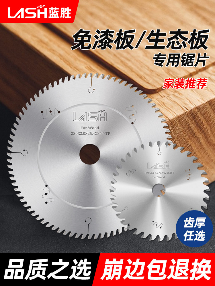 Blue Victory Step-Tooth Reciprocating Saw Blade for Woodworking, Special for Paint-Free Boards and Ecological Boards, No Edge Chipping, 4789inch Cutting Blades