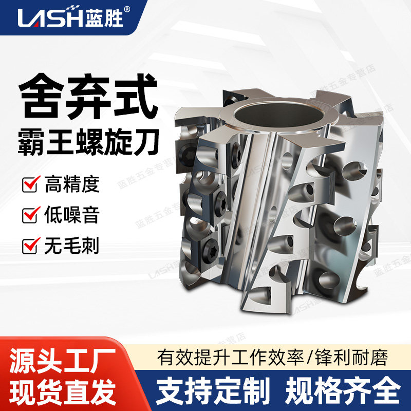 Blue Victory Light-Duty Spiral Planer Pineapple Corn Knife, Heavy-Duty Spiral Aluminum Body Four-Sided Trimming Flat Woodworking Milling Cutter