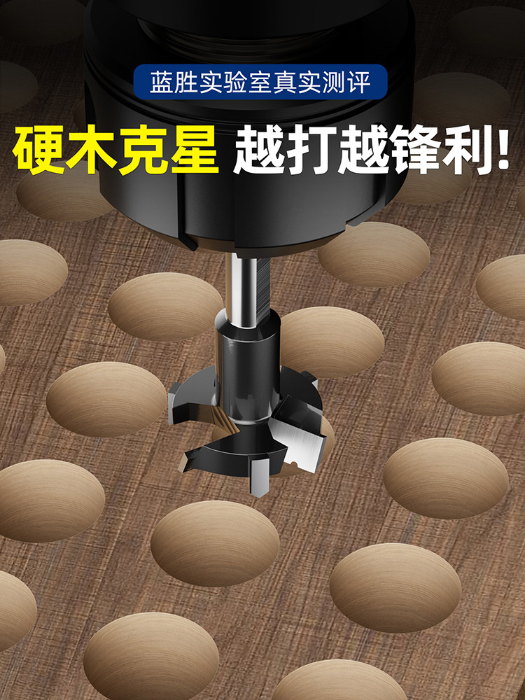 Lansheng Three-Edged Woodworking Special Hole Opener Hinge Wooden Door Wardrobe Window Hinge Drill 35 Hole Expander Split Drill Bit