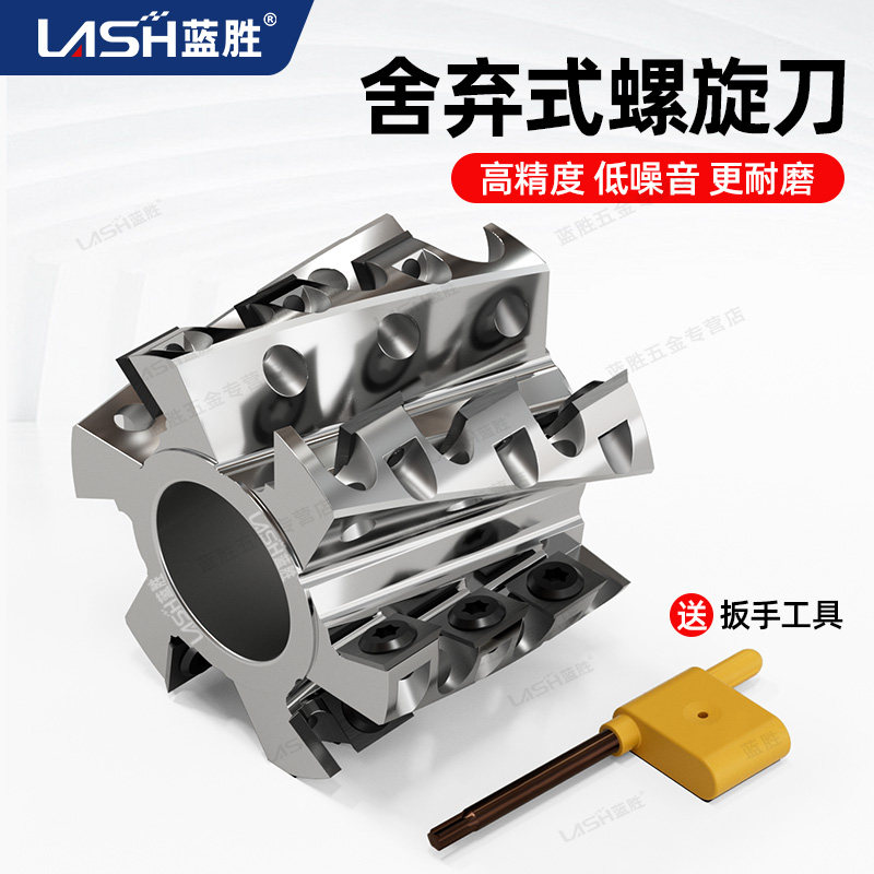 Blue Victory Light-Duty Spiral Planer Pineapple Corn Knife, Heavy-Duty Spiral Aluminum Body Four-Sided Trimming Flat Woodworking Milling Cutter