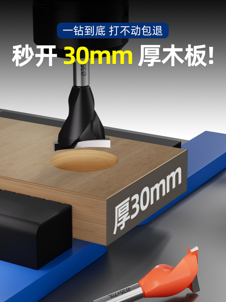 Lansheng Industrial-Grade Woodworking Cnc Hinge Hole Opener for Door Panels and Window Hinges, Six-Sided Drill Bit 35mm 37mm