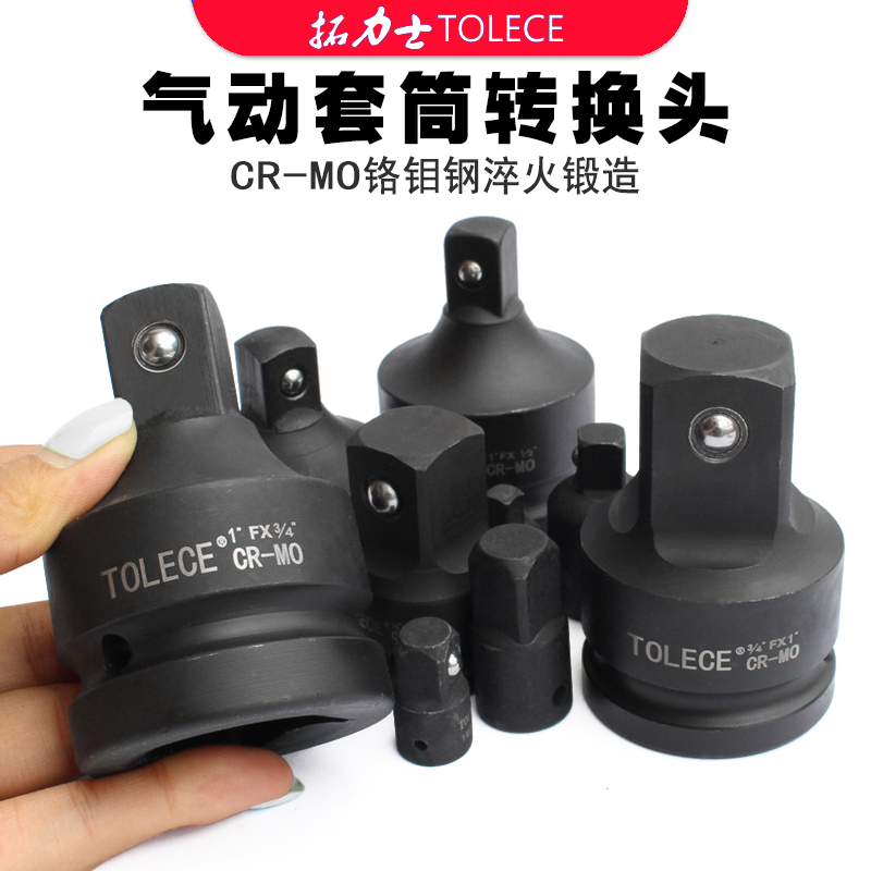 Trax sleeve conversion head pneumatic ratchet wrench 1 2 turn 1 inch turn 1 inch half sleeve pneumatic wrench conversion joint