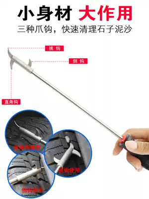Car tire cleaning stone cleaning tool car tire cleaning stone hook multi-function picking tire cleaner