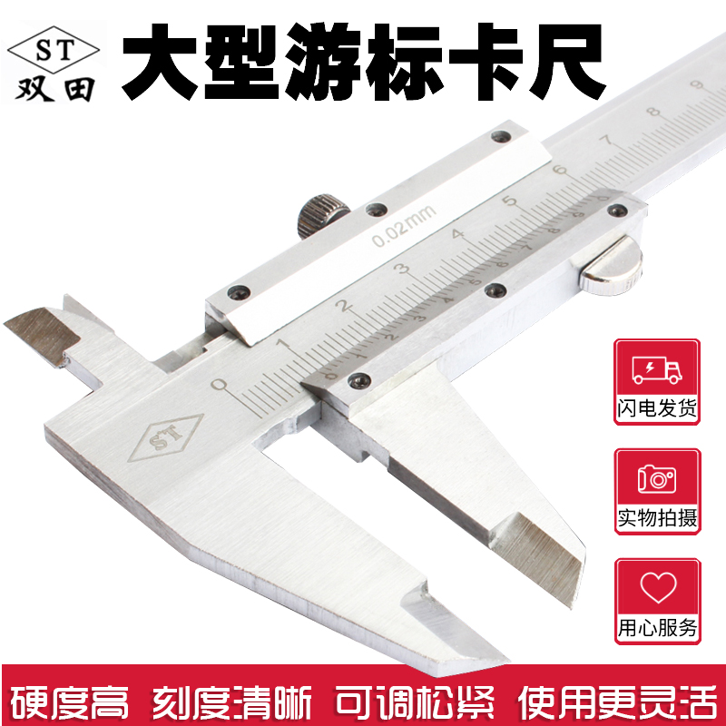 Cruise Peuka ruler 0-150mm 0-200mm 0-300mm 0-300mm four-use depth ruler stainless steel measuring ruler