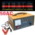 Bộ sạc ắc quy ô tô 12V24V ắc quy xe máy đầy đủ bộ sạc tự động thông minh đa năng bằng đồng nguyên chất - Hệ thống rạp hát tại nhà Hệ thống rạp hát tại nhà