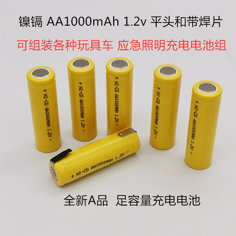 1 2v brand new AA battery AA1000mAh razor industrial equipment toy car battery