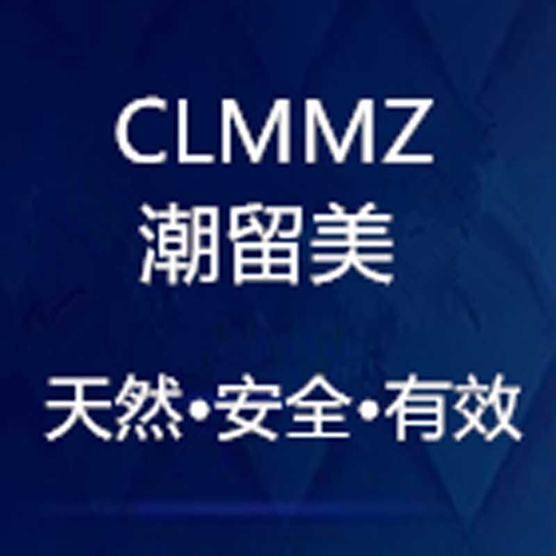 潮留美母婴店
