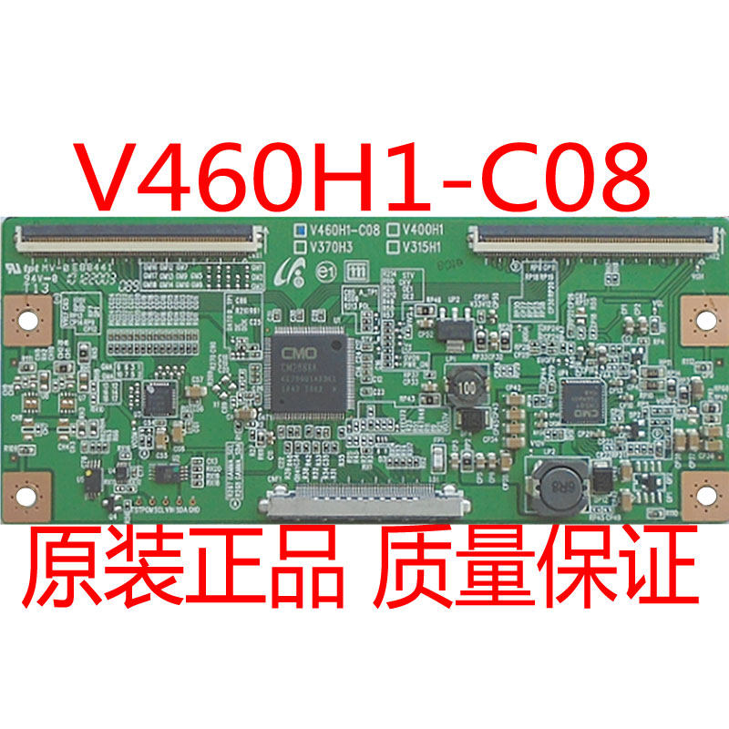 New Chimei Logic Board V460H1-C08 V400H1 V370H3 V315H1 90 days warranty in stock