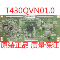 Assembly machine dedicated logic board T430QVN01 0 T430QVN02 0 43 inch 50 inch 4K to 2K spot