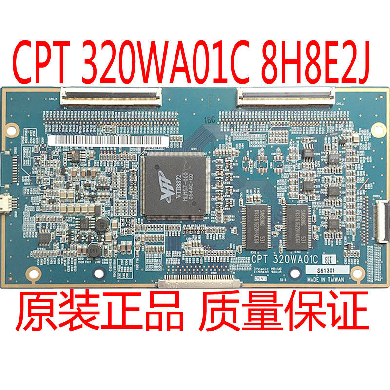 Original fit CLAA320WA01 Screen logic board CPT 320WA01C 8H 2J 2J for shipping 90 days warranty
