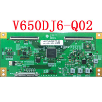 New and upgraded version HZ-MP36-IUE logic board V650DJ6-Q02 T3 2K spot warranty 120 days