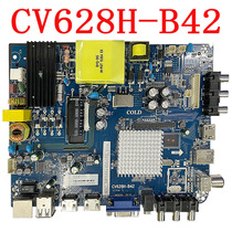New network Universal motherboard CV628H-B42 40 inch-46 inch generation program to send remote control without WIFI