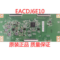 Original Xiaomi L50M5-AD logic board EACDJ6E10 spot test