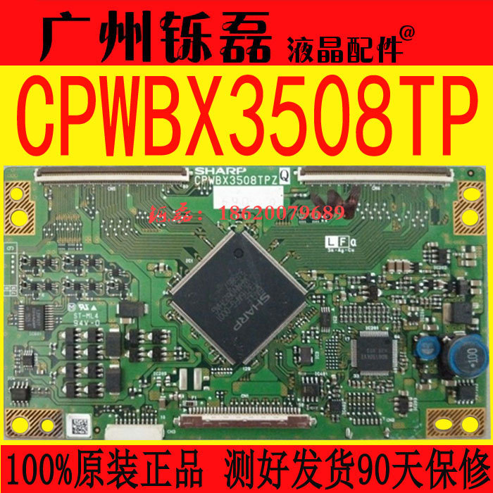 Original Sharp-LCD37BX5-Logic board CPWBX3508TP ZQ ZP