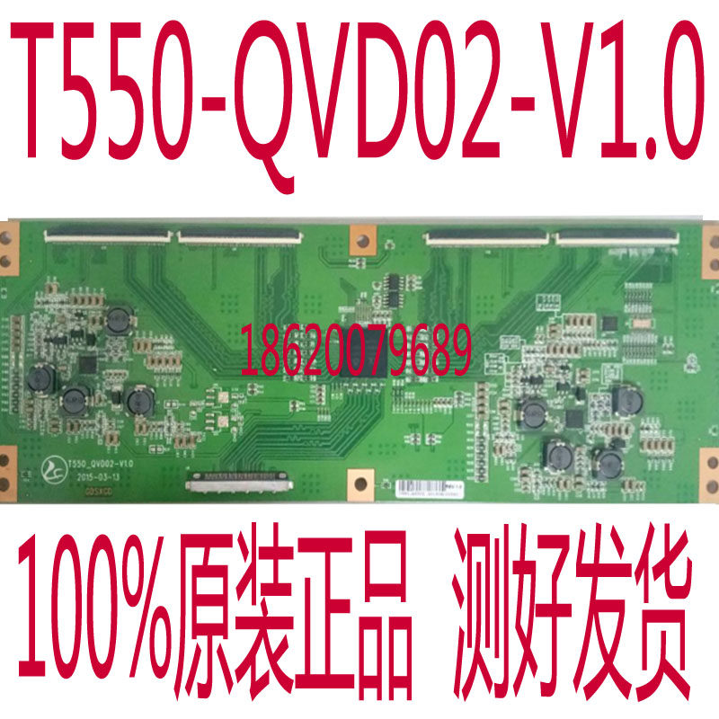 Original YZ-LE550 logic board T550-QVD02-V1 0 Tested