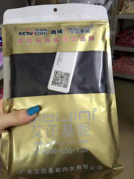 Corset amincissant - Ref 701403 Image 9