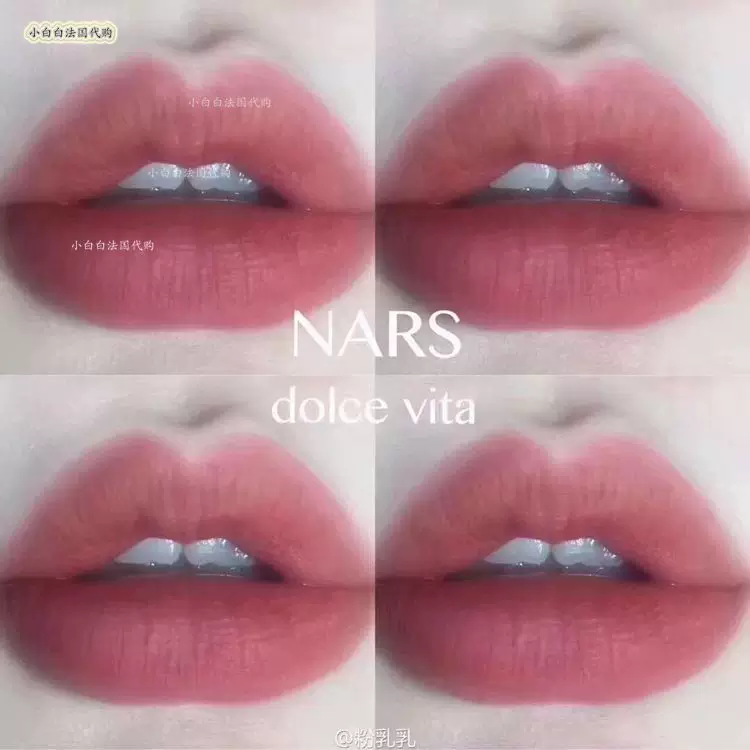NARS образец 1.8 г DV Bean Paste Cruella