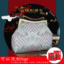 Embroidered retro crossbody bag for overseas gifts embroidered handbag Chinese style Nanjing Yun brocade handbag with cheongsam