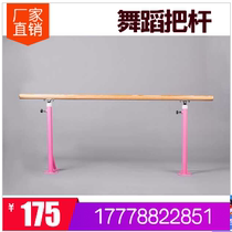 Dance room Dance stem Household adult children move up and down dance rod Leg press rod dance stem adjustable