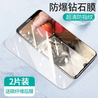 Huawei наслаждался 9 бриллиантовым взрывом [Ультра -ультраарные усиленные отпечатки пальцев] 2 таблетки*Отправить заднюю мембрану