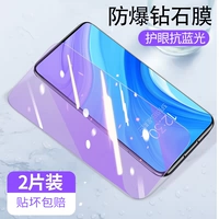 Huawei наслаждается 10plus Diamond Explosion -Pression [Ultra -Clear Eye Resistance Blue Light] 2 таблетки*Пенмональная мембрана