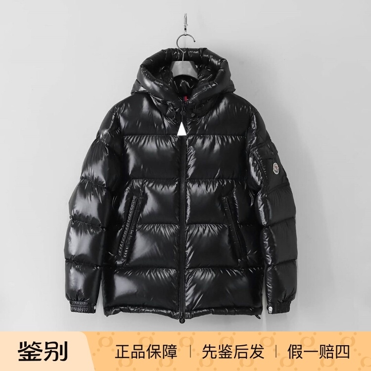 Moncler Maire Maya down Jacket Classic Quilted Zipper Solid Color Black Moncler Maire Maya down Jacket Classic Quilted Zipper Solid Color Black