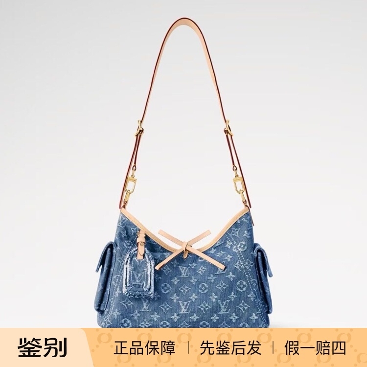 Louis Vuitton Lv Carryall Denim Small Crossbody Shoulder Bag 26 New Model Louis Vuitton Lv Carryall Denim Small Crossbody Shoulder Bag 26 New Model