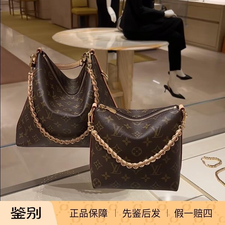 Louis Vuitton's New Lv Multipass Mini Monogram Handbag Shoulder Crossbody Chain Bag Louis Vuitton's New Lv Multipass Mini Monogram Handbag Shoulder Crossbody Chain Bag