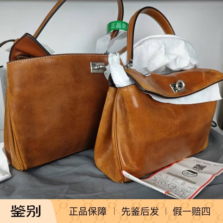 Balenciaga Rodeo New Brown Handbag Crossbody Bag