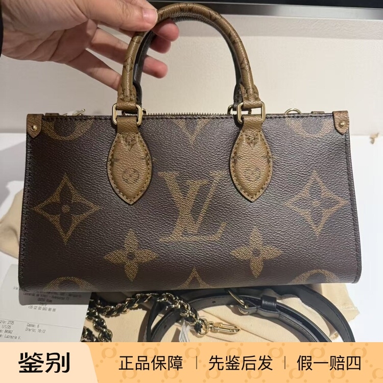 Louis Vuitton Lv Horizontal Onthego Classic Monogram Chain Bag Shoulder Crossbody Bag Louis Vuitton Lv Horizontal Onthego Classic Monogram Chain Bag Shoulder Crossbody Bag