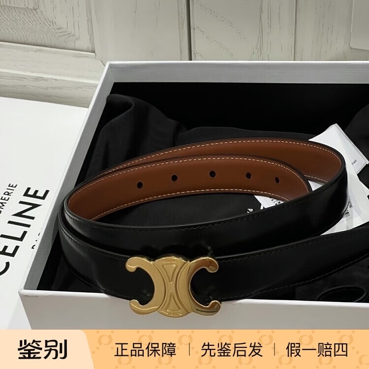 Celine Double-Sided Belt with Arc De Triomphe Gold Buckle, Black and Brown