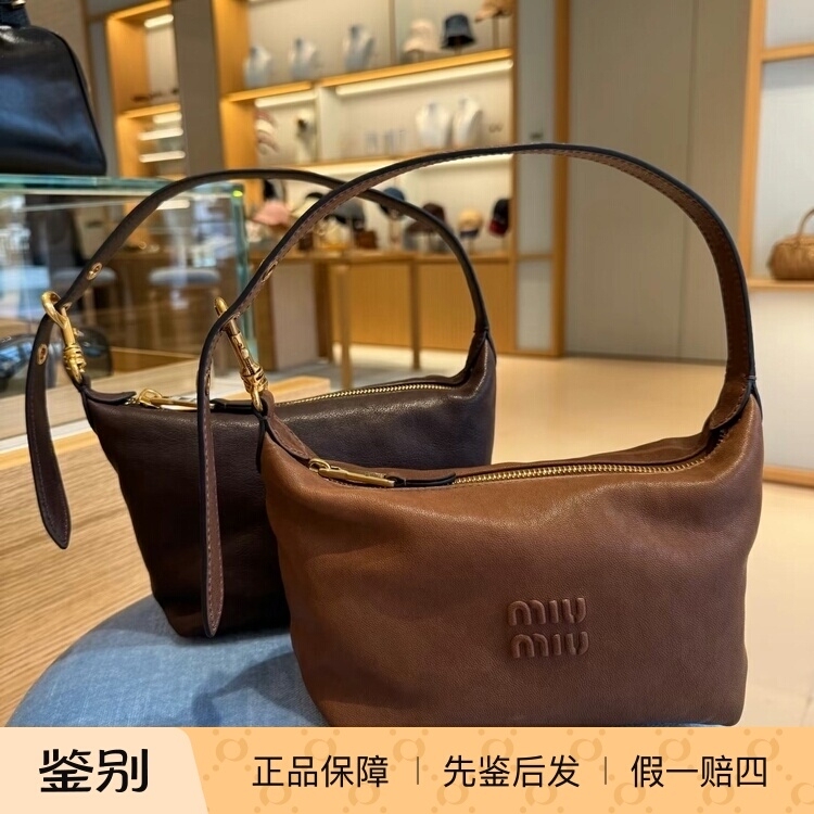 Miumiu New Nappa Leather Lunch Box Bag, Adjustable Shoulder Strap, Hand-Held Underarm Bag Miumiu New Nappa Leather Lunch Box Bag, Adjustable Shoulder Strap, Hand-Held Underarm Bag