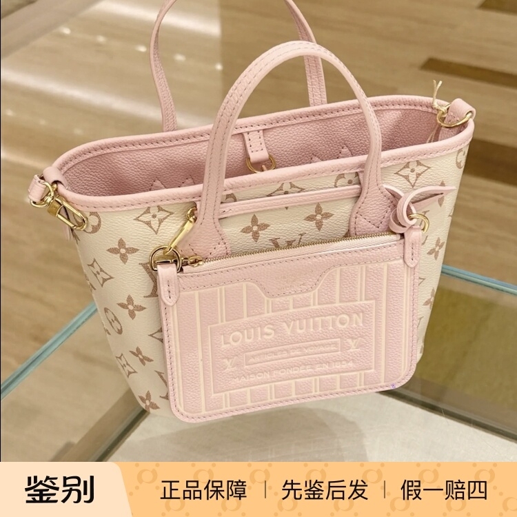 Louis Vuitton Lv New Neverfull Bb Double-Sided Cherry Blossom Pink Monogram Shoulder Handbag