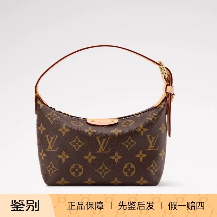 Louis Vuitton Lv Monogram Lunch Box Bag Handbag Louis Vuitton Lv Monogram Lunch Box Bag Handbag
