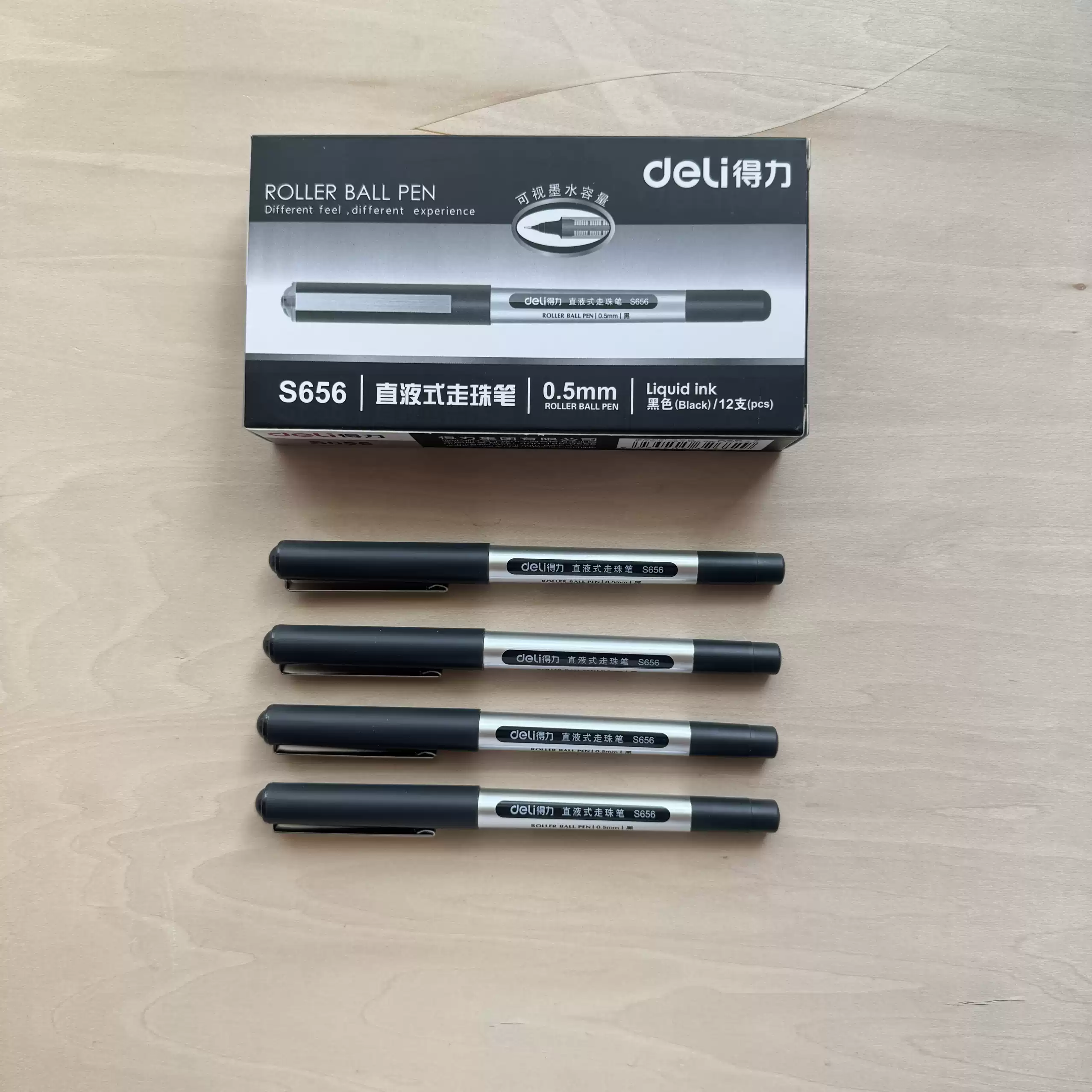 得力S656直液式走珠笔 0.5mm黑色中性签字笔 商务会议专用笔-Taobao-Tmall