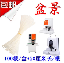 Bonsai B30 B50 B50 B300 B300 B380 B800 B100 MOUNT MACHINE RIVETING PIPE NYLON HOT MELT WICKER PIPE