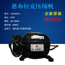 Embraco VEMB11C VEMT11C VESA11C VEMY11C VEMB9C inverter refrigerator compressor
