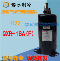 New Original SANYO SANYO QXR-18A(F) air conditioning compressor R22 refrigeration