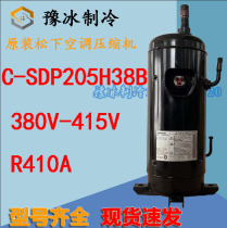 Brand new original C- SDP205H38B Panasonic air conditioning compressor 3PH 50HZ 380-415V R410A